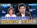 台北市食安與問題油風波延燒，蔣萬安要求中央負責