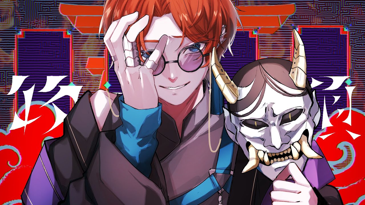 歌い手、remix