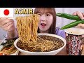 ASMR Mukbang｜BTS도 일본가면 꼭 먹는다는 모코탄멘 컵라면 먹방! 모코탄멘 북극 블랙!! 리얼사운드~