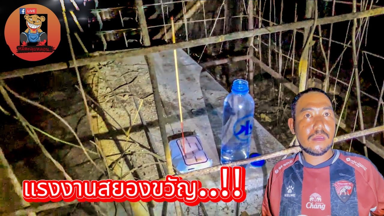 แรงงานสยองขวัญ..!! #รายการผี @หมีตะลุยหลอน #ผี #ล่าท้าผี #โปรดใช้วิจารณญานในการรับชม