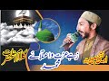 Zahe izzato aaitlaye muhammad  kalam alhazrat 2024  syed awais hussain shah full 4k