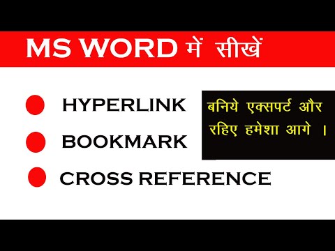 Ms Word Hyperlink