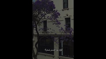 (سورة الشرح ) القارئ جابر القيطان .