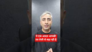 HOW WE GET OLD I #lewisiawellness #lewisiawellnessindia