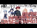 #87【グリクロ】反逆の迷宮ラスト PeTSLINKED攻略