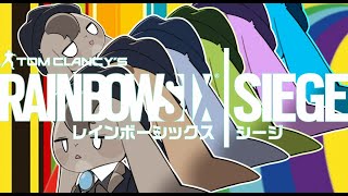【 RAINBOWSIXSIEGE 】虹ソナ64【チュートリアル】
