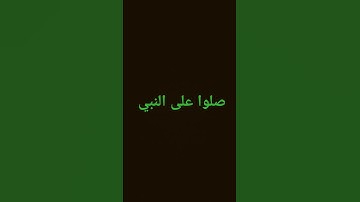 آيات بصوت الشيخ ماهر المعيقلي
