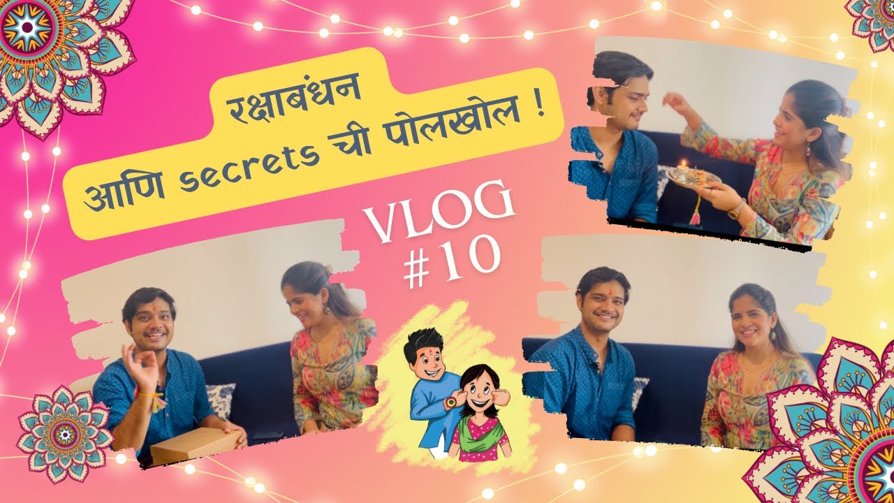 रक्षाबंधन celebration ft. Abhishek Deshmukh