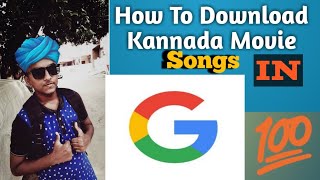JHM Vlogs How To Download Kannada Movie Songs In Google Of Kannada Masti.cc screenshot 5