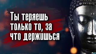 Сиддхартха Гаутама Будда - Всё, что мы есть - это результат наших мыслей