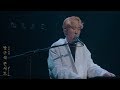 선우정아 (SWJA) - 구애 (Courtship) | 방구석 콘서트 Concert room