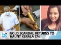 Sensational claims by scam accused swapna suresh