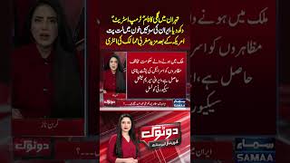 Trump Street Provokes Controversy More Western Nations Enter After U.s. In Tehran Situation