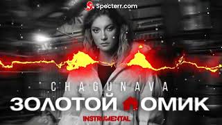 Chagunava - Золотой домик (INSTRUMENTAL)