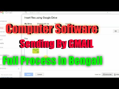 Gmail ద్వారా సాఫ్ట్‌వేర్‌ను ఎలా పంపాలి || Gmail ద్వారా సాఫ్ట్‌వేర్‌ను ఎలా పంపాలి || ఫైల్‌ని Gmailకి సెటప్ చేయండి