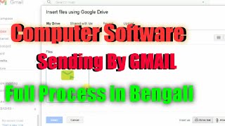 How To Send Software Through Gmail || How To Send Software Through Gmail || Setup File Send to Gmail screenshot 3
