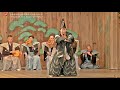 野村萬斎 狂言「三番叟」／“SAMBASO, divine dance” performance by Mansai Nomura