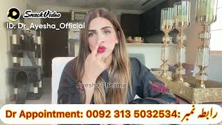 How to determine pregnancy during missed period by Dr. Ayesha Cheema