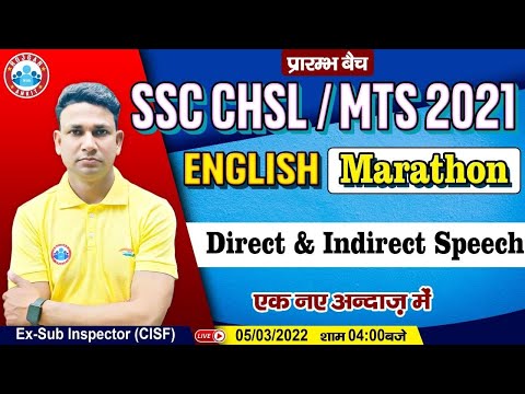 Narration | Marathon : Direct And Indirect Speech | SSC CHSL English Classes | MTS English Classes