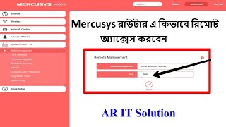 How to Set Up Remote Access for Mercusys Router screenshot 4