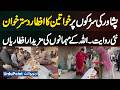 Women's Iftar Dastarkhwan On The Streets Of Peshawar - Delicious Iftars For The Guests Of Allah