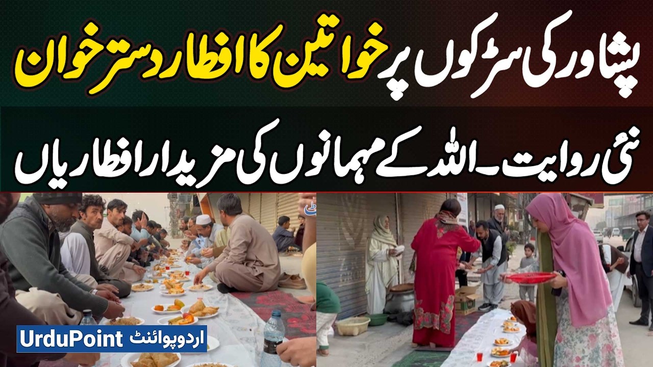 Women's Iftar Dastarkhwan On The Streets Of Peshawar - Delicious Iftars For The Guests Of Allah