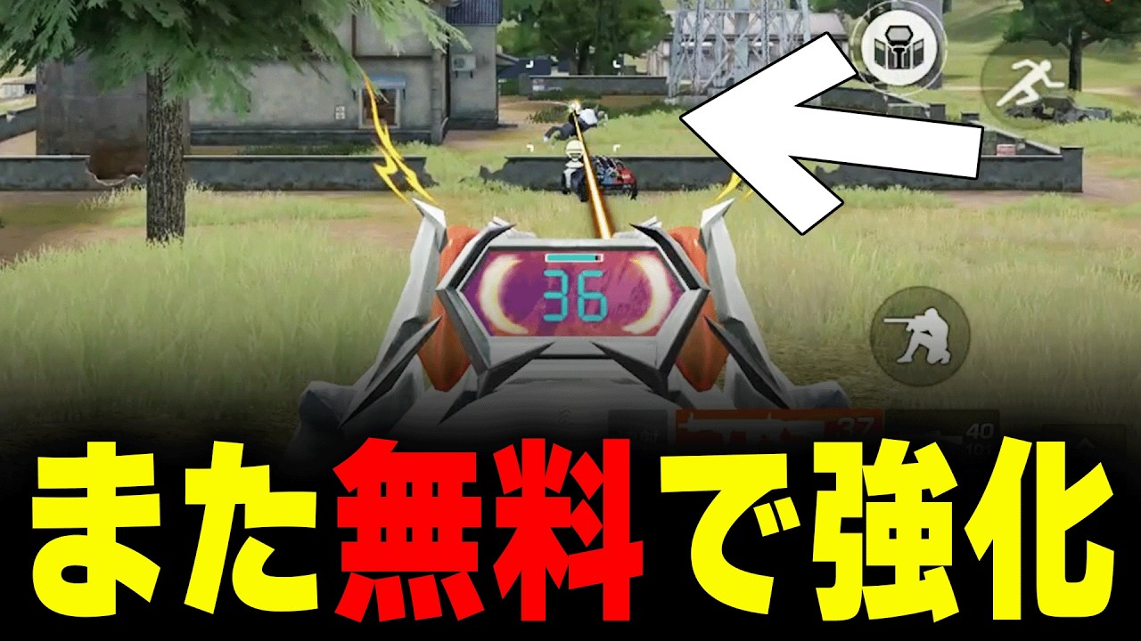 【優勝】アプデ後、アズラ殿堂M4A4が無料で最強になりました。【#荒野行動】