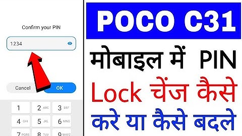 pin lock change kaise kare poco c31 me ।। how to change pin lock in poco c31 mobile