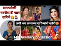 ❌️🙅‍♀️Dont buy jwellary without matching/Matching jwellary with 🥻Jwellary for maharshtriyan bride👸