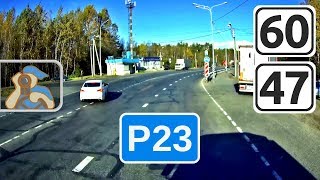 видео Видеорегистраторы купить в пскове