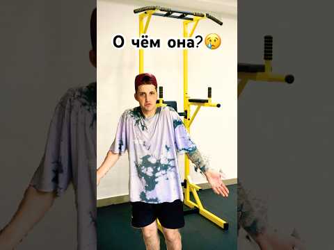 О чём это она?🤨|Подпишись на мой канал💛#shorts #рекомендации #юмор #скетч