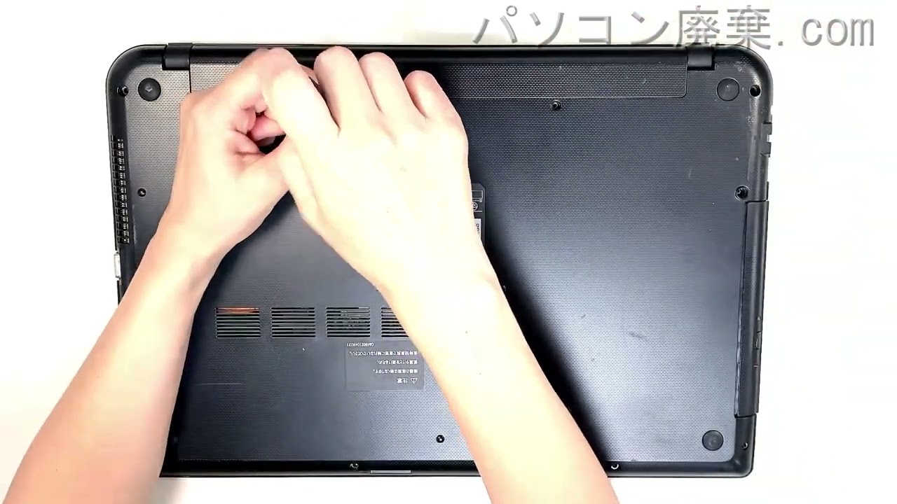 TOSHIBA dynabook【T55/45M53R（PT55-45MBXR53）】の分解方法