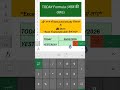 TODAY Formula (आज की date)