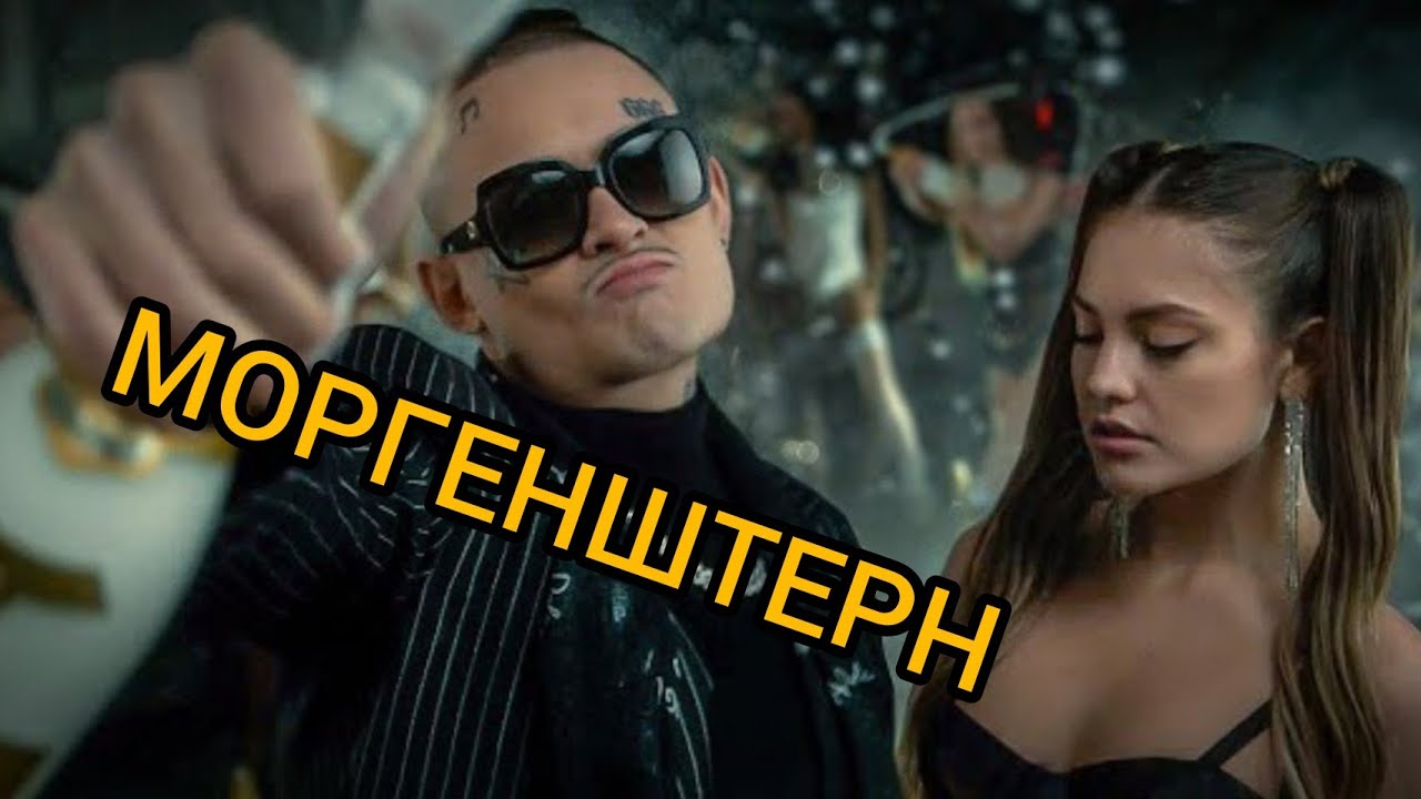 Ауди мойот текст