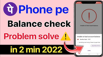 phonepe balance check problem | technical issues balance check | unbale to load account balance 2022