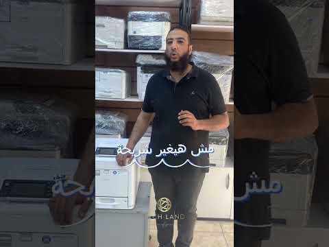 هل تستحق الطابعة الملونة   352 الشراء مراجعة كاملة