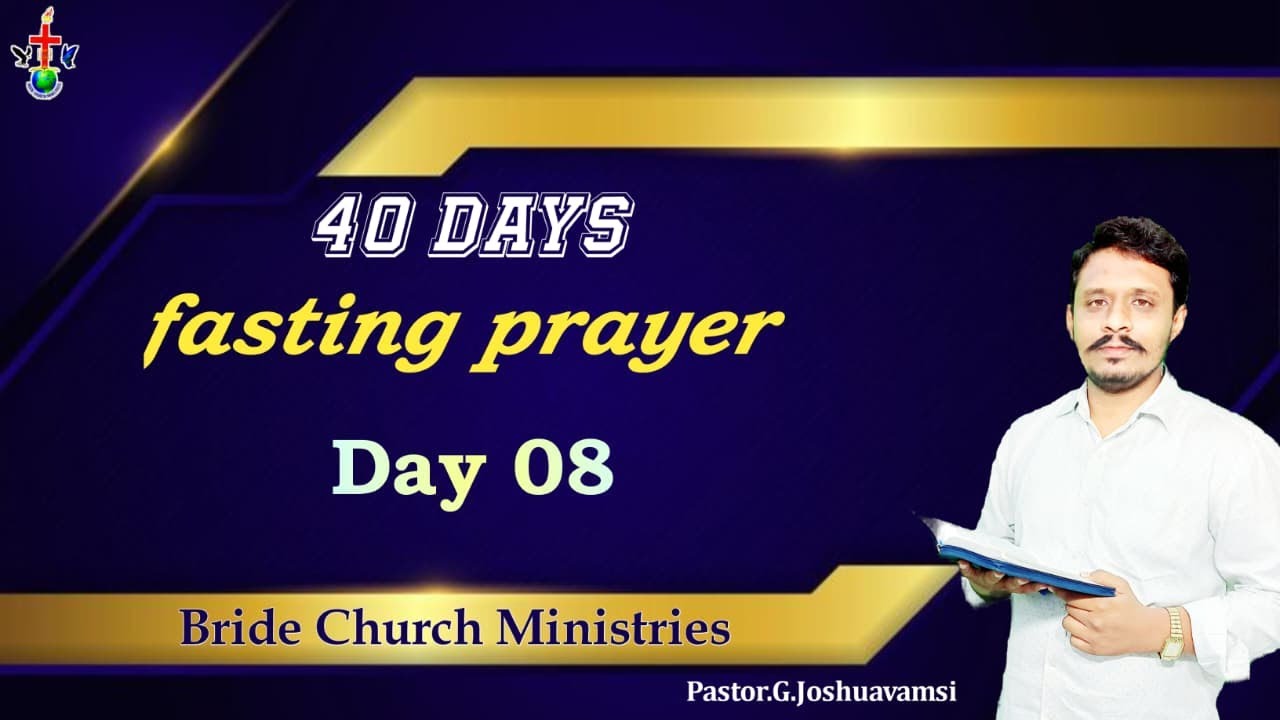#day08  #40రోజుల ఉపవాస ప్రార్థనలు || #40daysfastingprayers || Bride Church Ministries