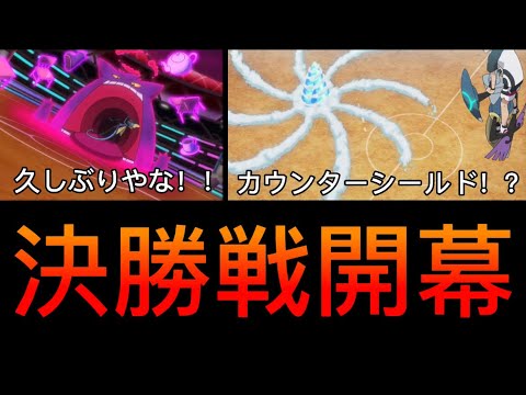 【アニポケ感想】第129話 ファイナルI 激流  待望のファイナルがついに開幕、ダンデの決勝戦のある提案とは！？