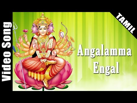 Angalamma  Tamil Devotional Video Song  L R Eswari  Amman Songs