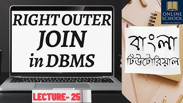 Online School- | Right Outer Join Operation in DBMS | Lecture-25 | Bangla Tutorial |
