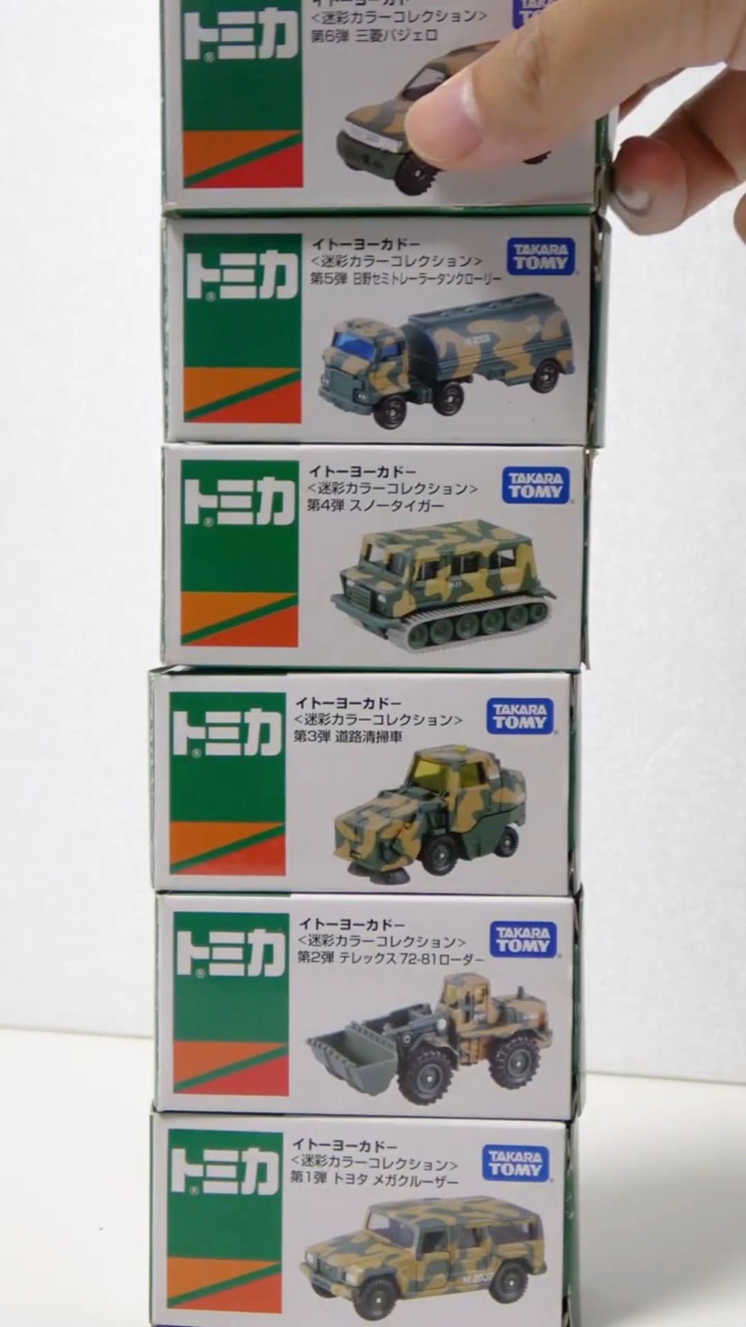 Unboxing all 6 types of Ito Yokado's limited edition Tomica