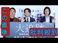 大追跡 警視庁SSBC強行犯係 初回視聴率9 7 テレ朝伝統の 水9 10年ぶり新作 大森南朋 相葉雅紀 松下奈緒主演 大追跡 警視庁SSBC強行犯係 初回視聴率9 7 テレ朝伝統の 水9 10年ぶり新作 大森南朋 相葉雅紀 松下奈緒主演