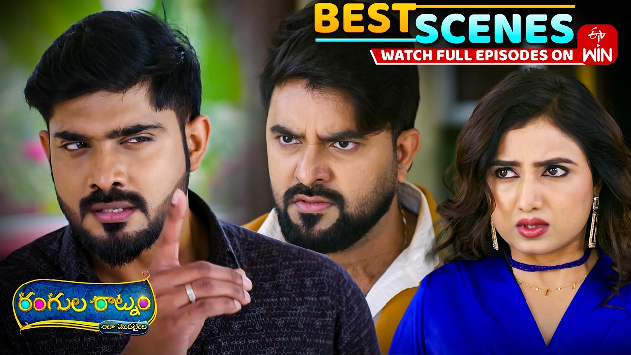 Rangula Ratnam Best Scenes : 2nd March 2026 Episode Highlights | Watch Full Episode on ETV Win