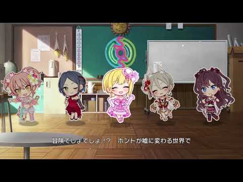 【デレステ/CGSS MV】「冒険でしょでしょ？」(宮本フレデリカ・涼宮ハルヒの憂鬱・コラボ cover 2D標準)