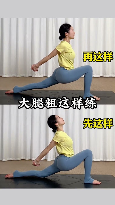 Thighs are thick like this exercise 6-8 breaths per set 6-8 sets a day to master the method and...