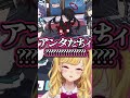 ブルアカ 初見 たかみやクン先生 ツルギはあります編 Shorts Short Vtuber にじさんじ 切り抜き ブルーアーカイブ ブルアカ 初見 たかみやクン先生 ツルギはあります編 Shorts Short Vtuber にじさんじ 切り抜き ブルーアーカイブ