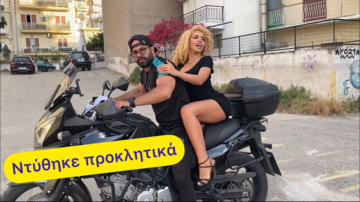 Όταν ντύνεται προκλητικά ...