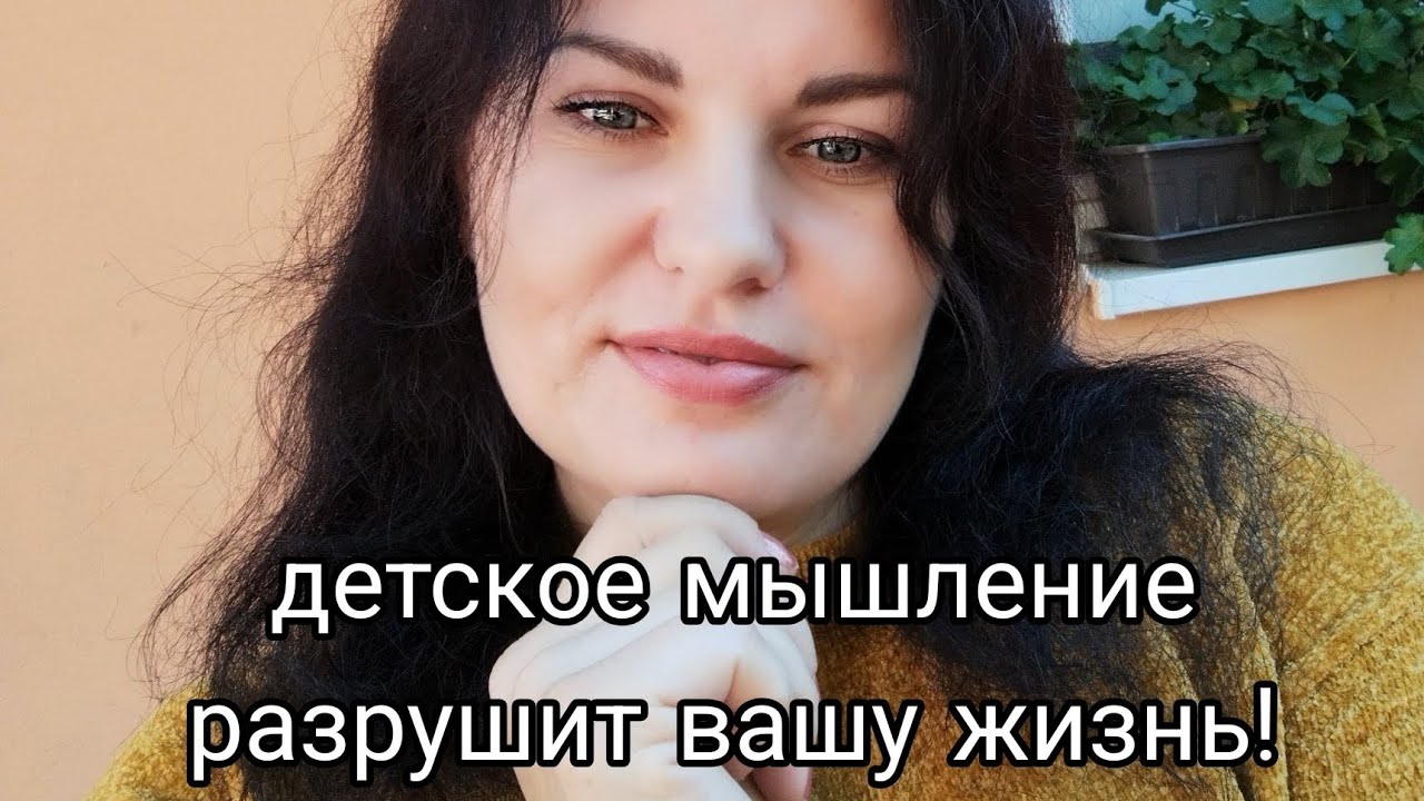 Ошибка женщин, которая приводит их к бедности и зависимости!