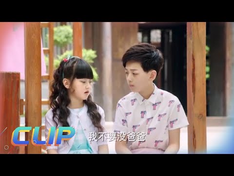 依蓓送云恺护身符，互相守护彼此《因为遇见你 Because of You》【欢迎订阅China Zone 剧乐部】