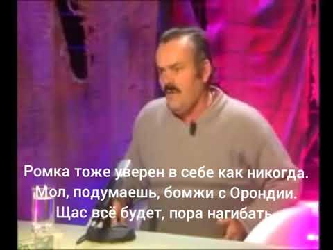 Ромка Нагибатор. - YouTube